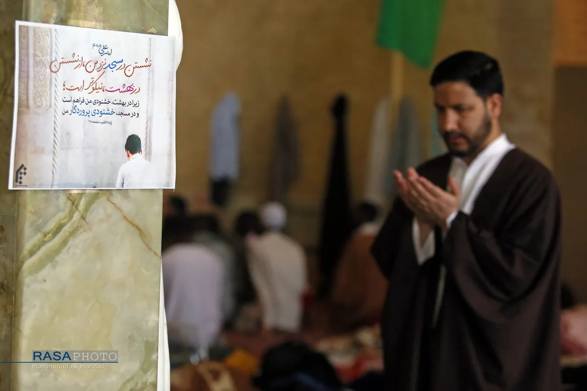 آیین معنوی اعتکاف در قم