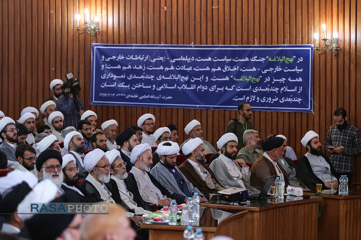 آیین رونمایی کتاب شرح نهج البلاغه متن بیانات حضرت آیت الله خامنه&zwnj;ای با سخنرانی آیت الله اعرافی مدیر حوزه علمیه