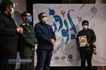 اختتامیه جشنواره رسانه&zwnj;ای ابوذر استان قم