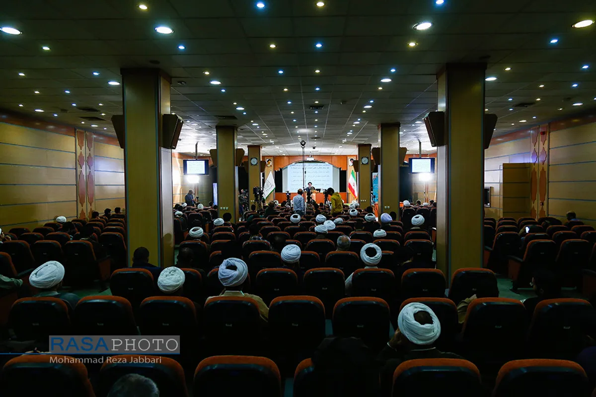همایش ملی &laquo;فلسفه فقه نظام ساز&raquo;