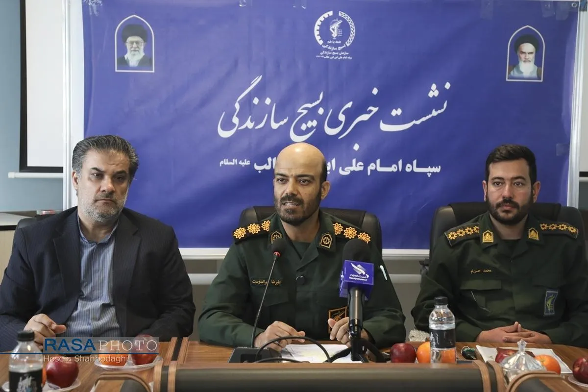 نشست خبری اعلام برنامه&zwnj;های هفته بسیج سازندگی