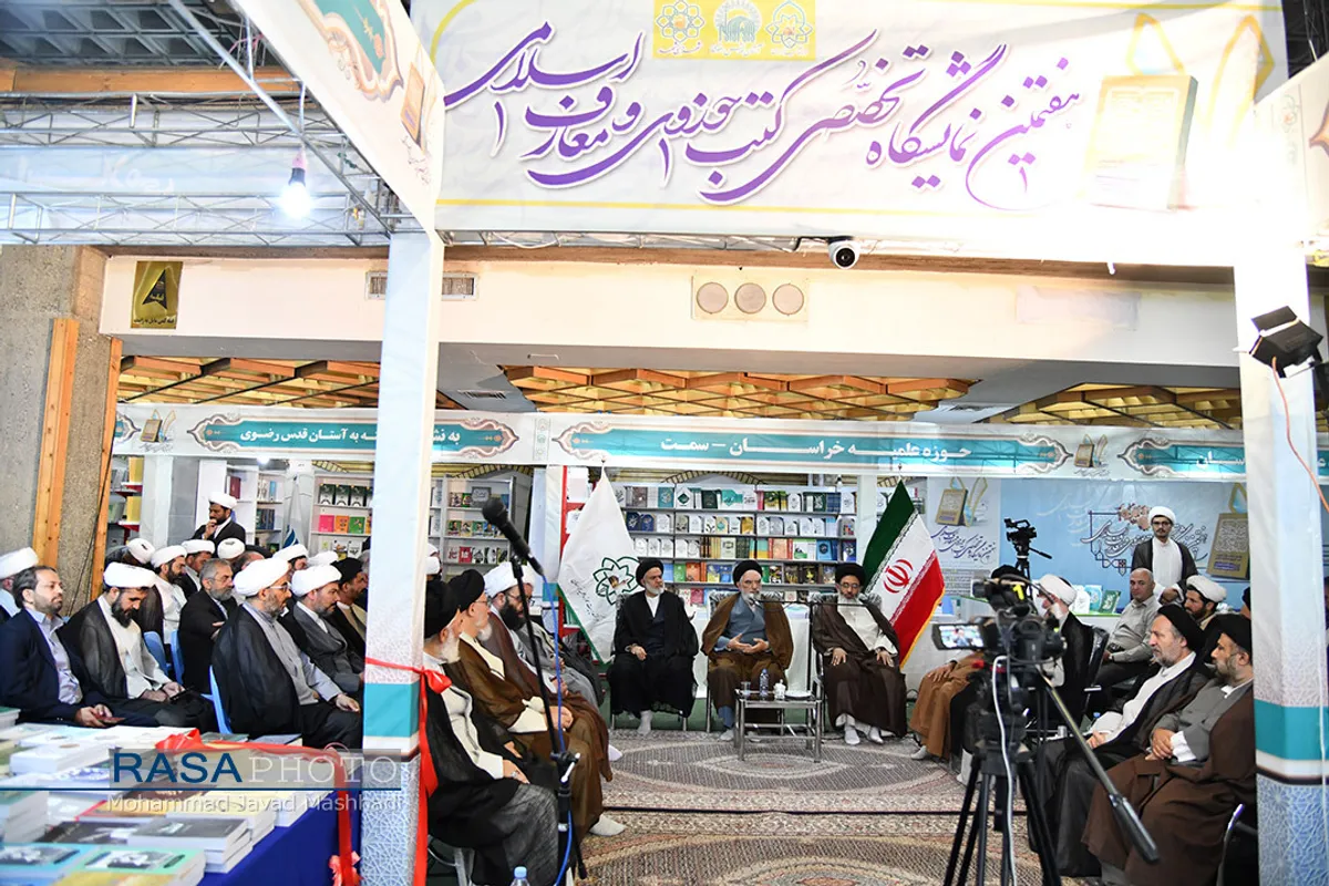 هفتمین نمایشگاه تخصصی کتب حوزوی و معارف اسلامی