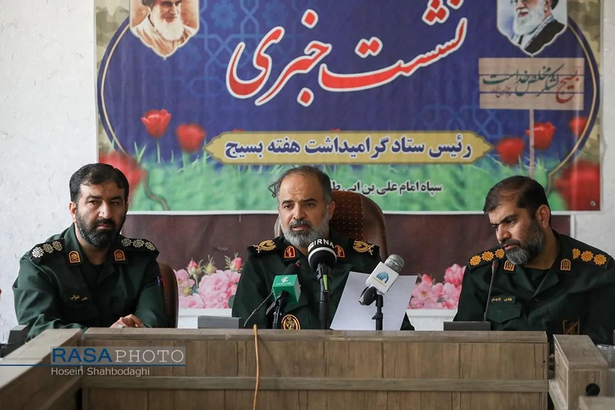 نشست خبری تشریح برنامه&zwnj;های هفته بسیج استان قم