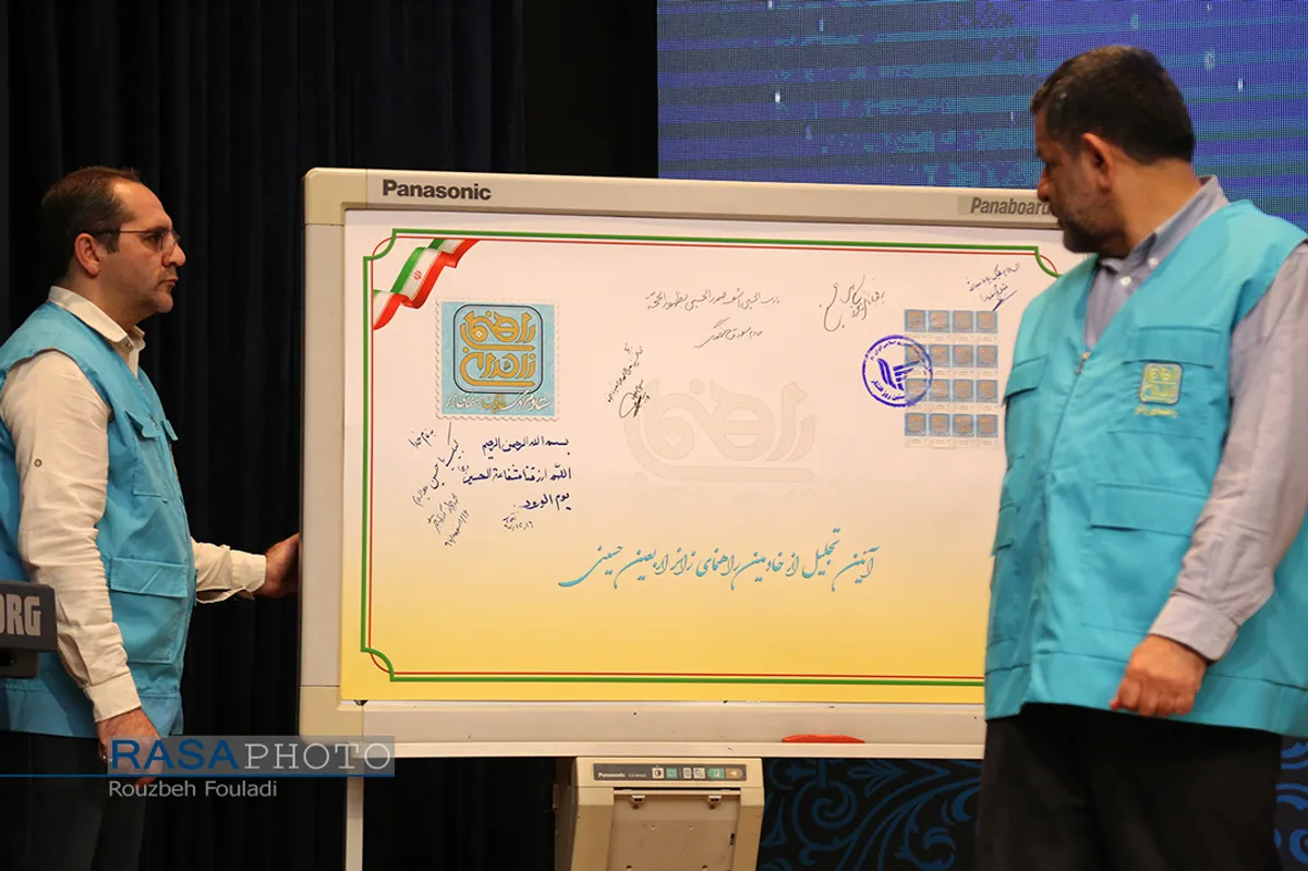 همایش تجلیل از خادمان راهنمای زائر اربعین حسینی
