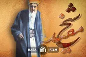 عالمی از شمال بغداد