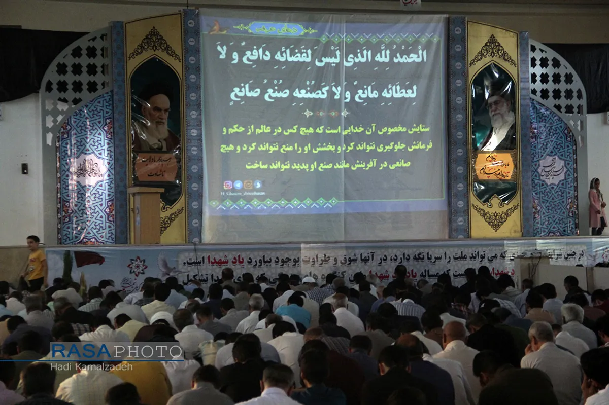 مراسم دعای عرفه در بیرجند