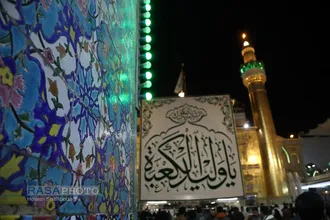 حال و هوای حرم امیرالمومنین (علیه&zwnj;السلام) در شب ۱۳ رجب