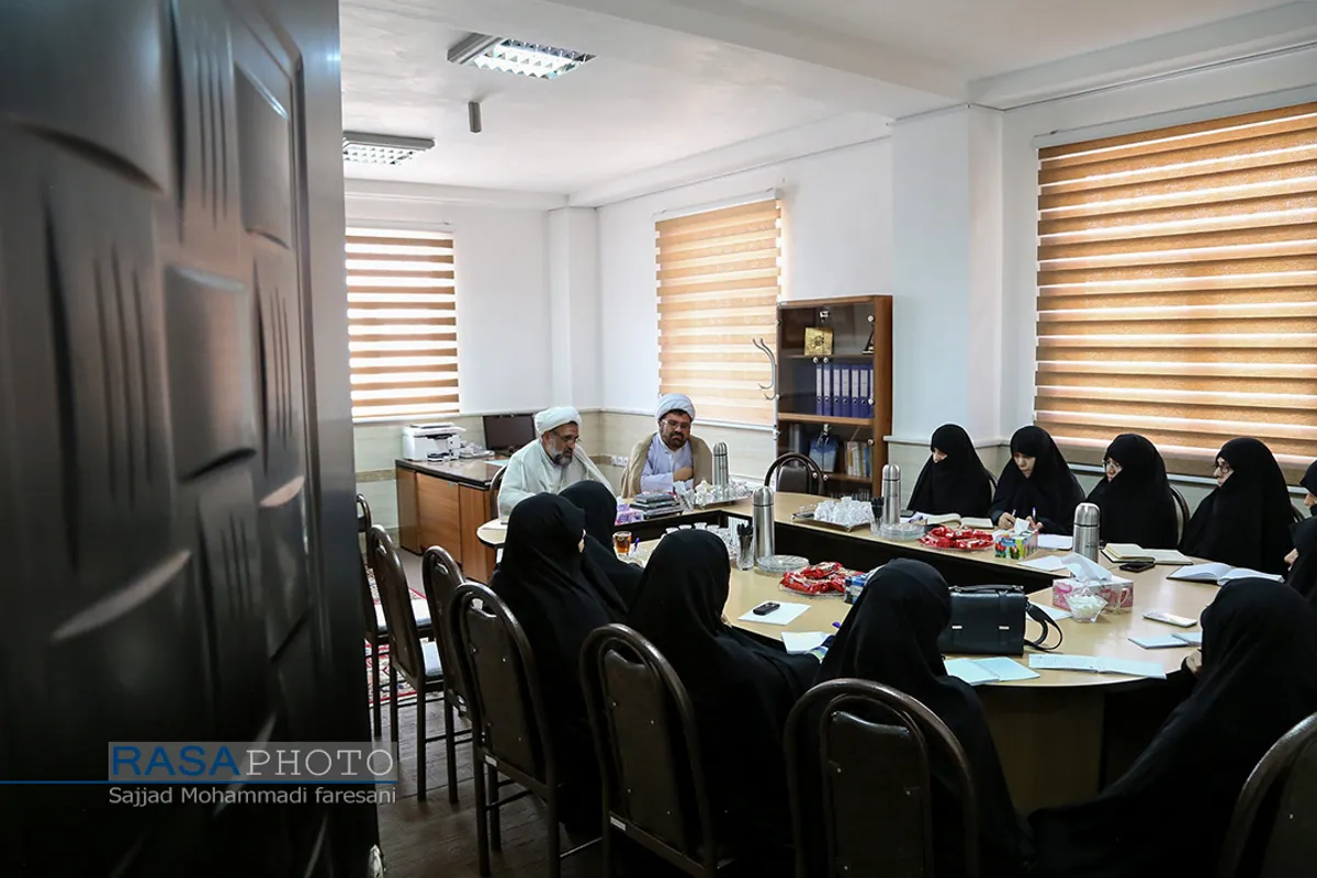 اجلاس مدیران مدارس علمیه خواهران استان چهارمحال و بختیاری