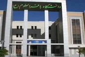 واکنش دانشگاه باقرالعلوم به بیانیه الازهر مصر پیرامون تحولات منطقه