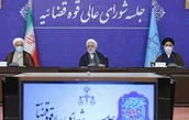 خبر خوب رئیس قوه قضائیه به مناسبت میلاد حضرت زهرا (س)
