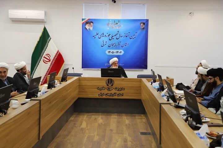 آغاز سال تحصیلی جدید حوزههای علمیه آذربایجان شرقی+ تصاویر آغاز سال تحصیلی جدید حوزههای علمیه آذربایجان شرقی+ تصاویر