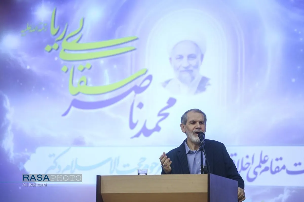 بزرگداشت مقام علمی اخلاقی مرحوم حجت&zwnj; الاسلام والمسلمین دکتر محمدناصر سقای بی&zwnj;ریا