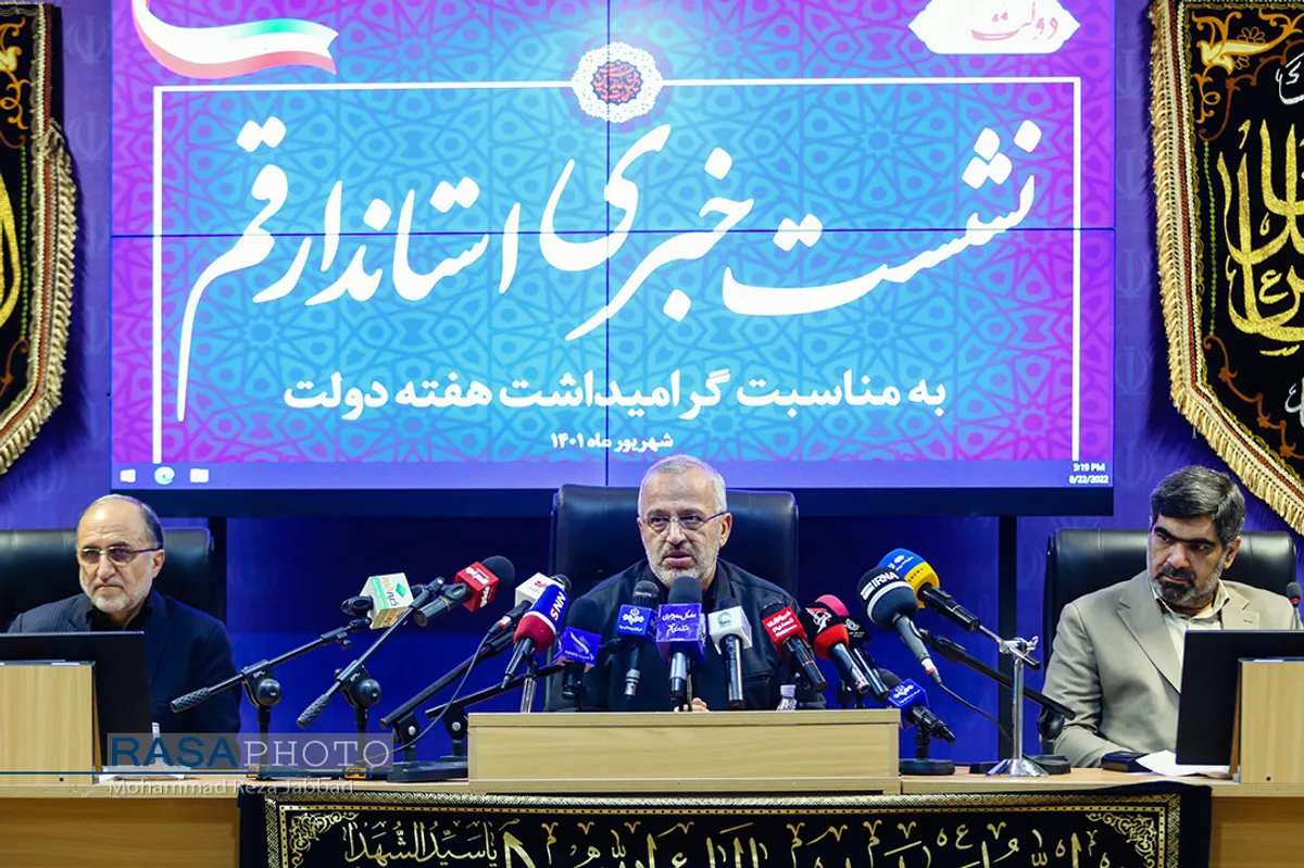 نشست خبری شاهچراغی استاندار قم