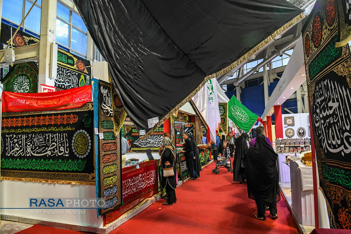 هفدهمین نمایشگاه &laquo;عطر سیب&raquo;