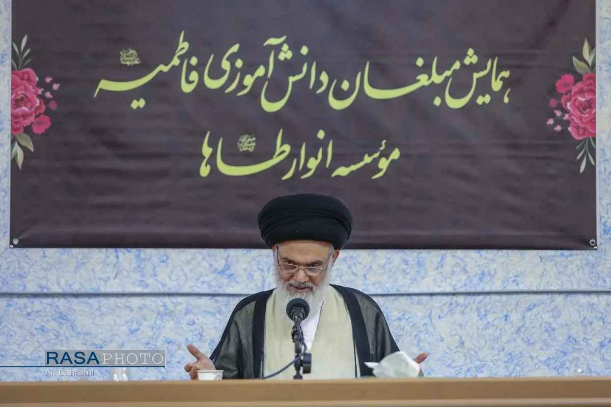 همایش مبلغان ایام فاطمیه مؤسسه انوار طاها