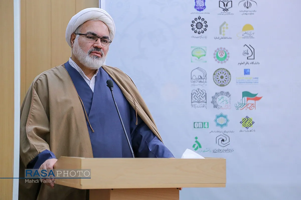 همایش بین المللی نظریه انتظار در اندیشه حضرت آیت الله خامنه ای