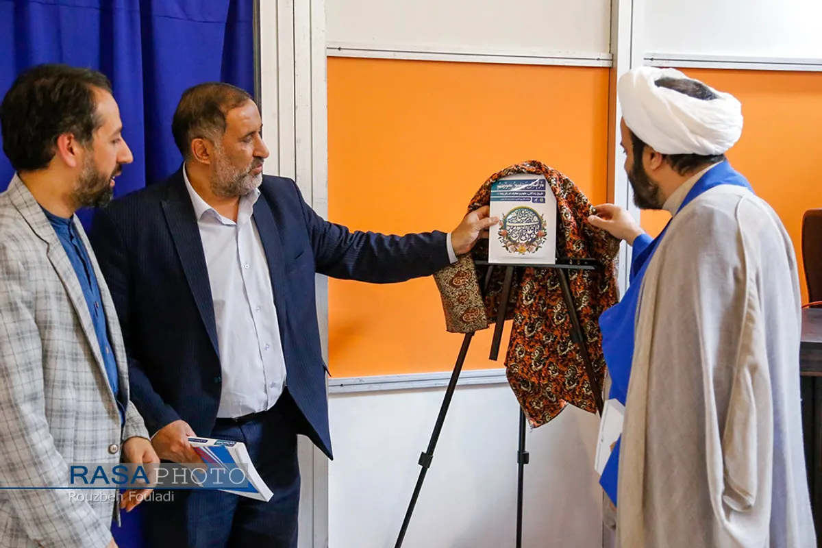 سی&zwnj;ودومین نمایشگاه بین&zwnj;المللی کتاب