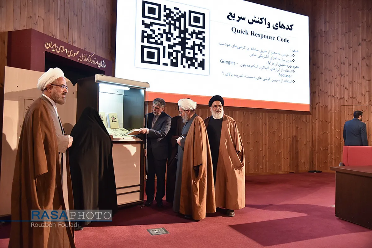 مراسم رونمایی از کتاب &laquo;سَلُونِی قَبْلَ أَن ْتَفْقِدُونِی، تحریر نهج البلاغه&raquo;