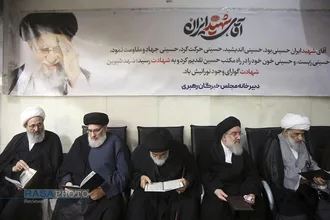 بزرگداشت رهبر شهید انقلاب در حرم کریمه اهل&zwnj;بیت (س)