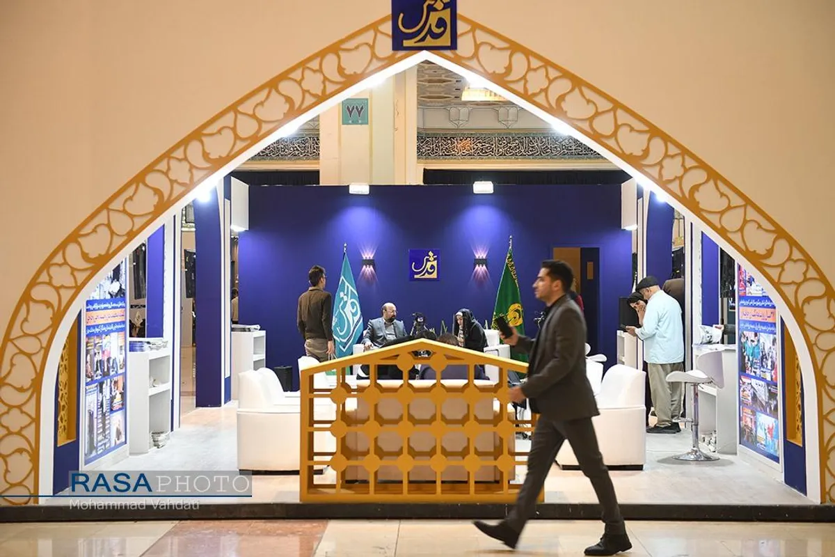 روز پایانی و اختتامیه  بیست و چهارمین نمایشگاه مطبوعات و رسانه های ایران