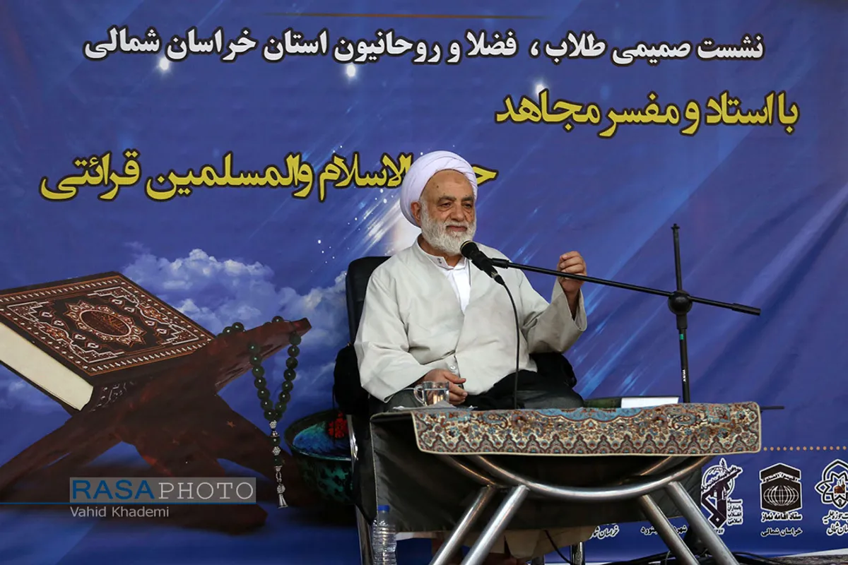 نشست صمیمی طلاب استان خراسان شمالی با حجت الاسلام والمسلمین قرآئتی