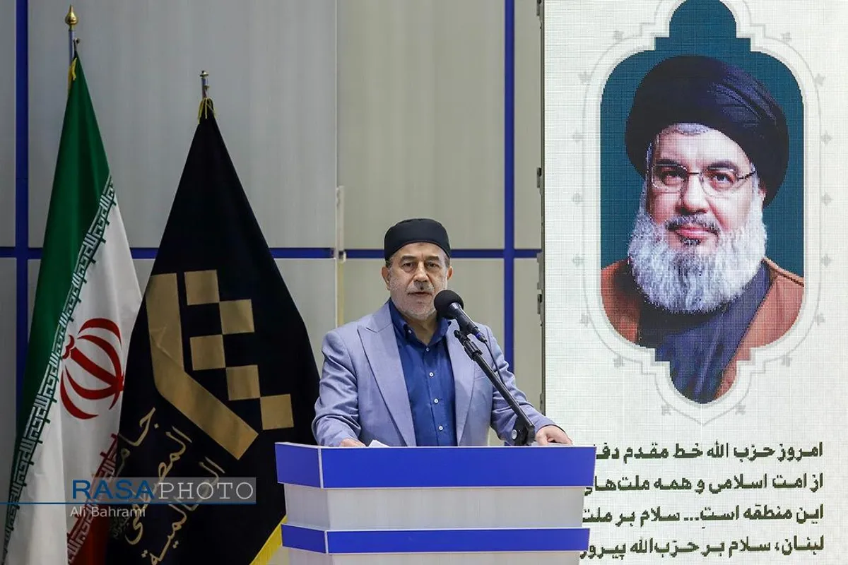 همایش بین&zwnj;المللی آیه&zwnj;های سرخ