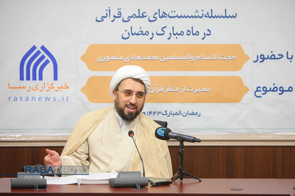 سومین نشست قرآن کتاب مبین با حضور حجت الاسلام محمد هادی منصوری