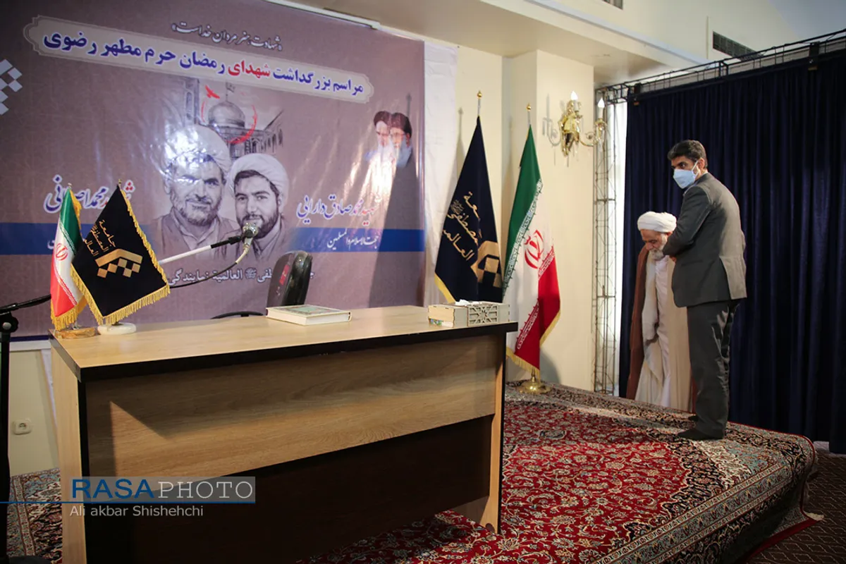 مراسم بزرگداشت طلاب شهید حرم مطهر رضوی با سخنرانی حجت الاسلام والمسلمین قرائتی