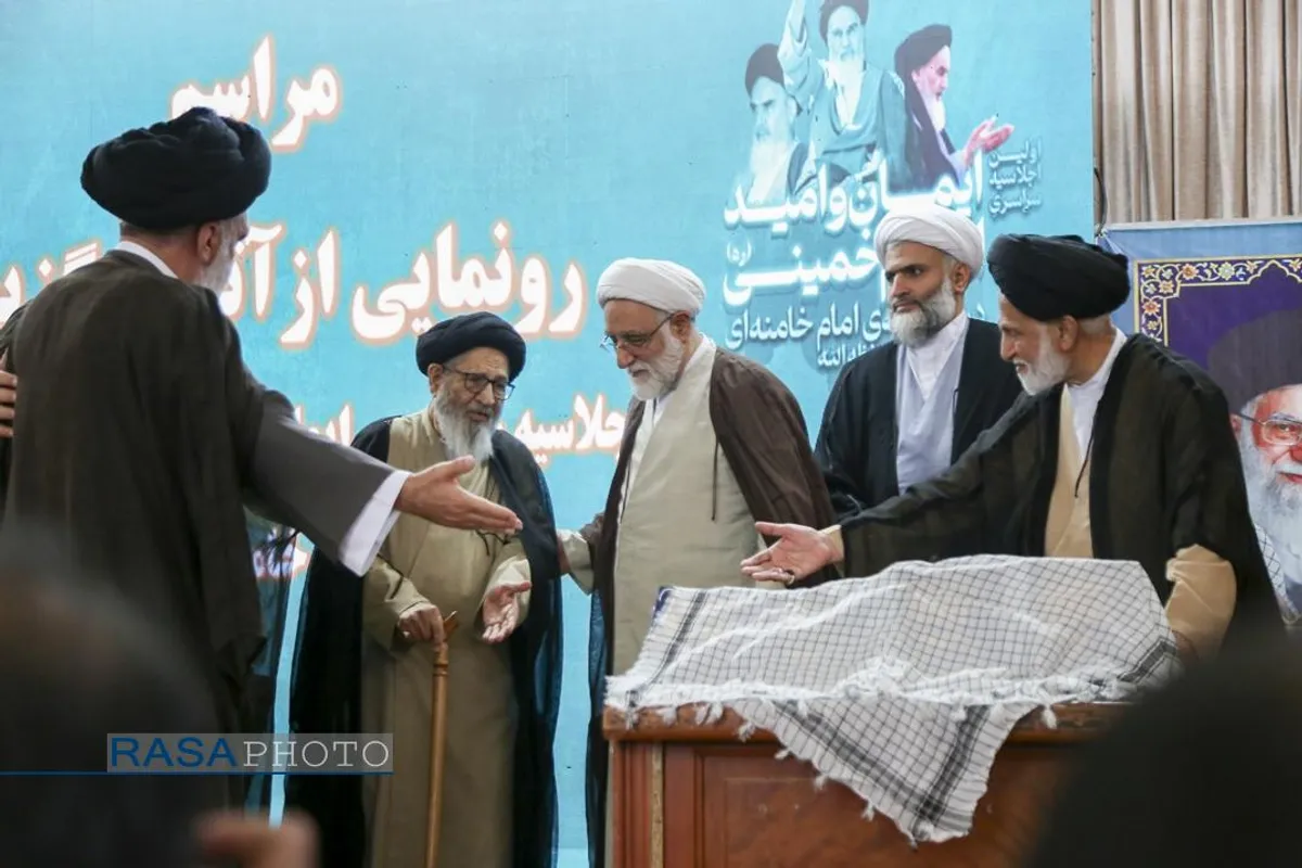 اولین اجلاسیه سراسری ایمان و&zwnj;امید امام خمینی (ره) در اندیشه امام خامنه&zwnj;ای