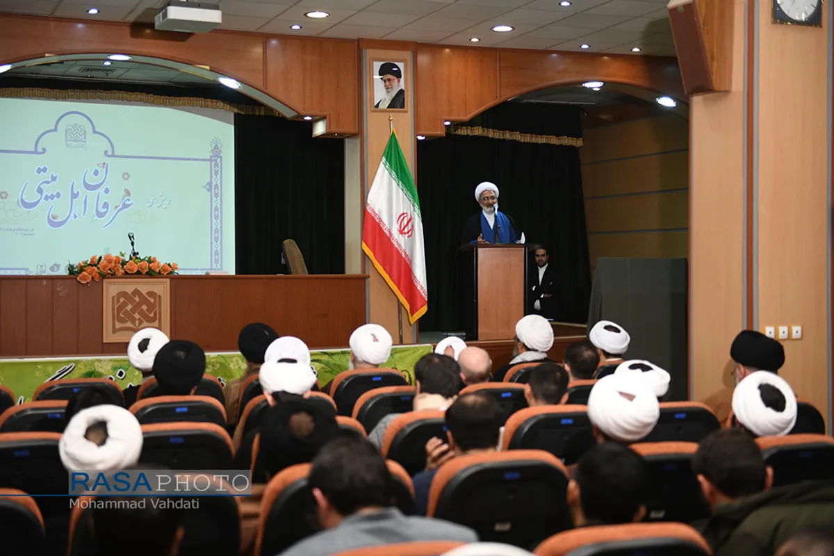 همایش ملی &laquo;عرفان اهل بیتی&raquo;