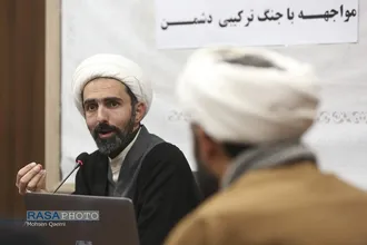 نشست علی راهکار&zwnj;های رسانه&zwnj;ای تبلیغی مواجهه با جنگ ترکیبی دشمن