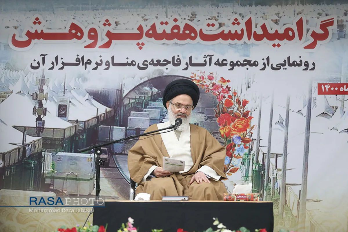 سفر معاون رئیس&zwnj;جمهور و رئیس بنیاد شهید و امور ایثارگران به قم