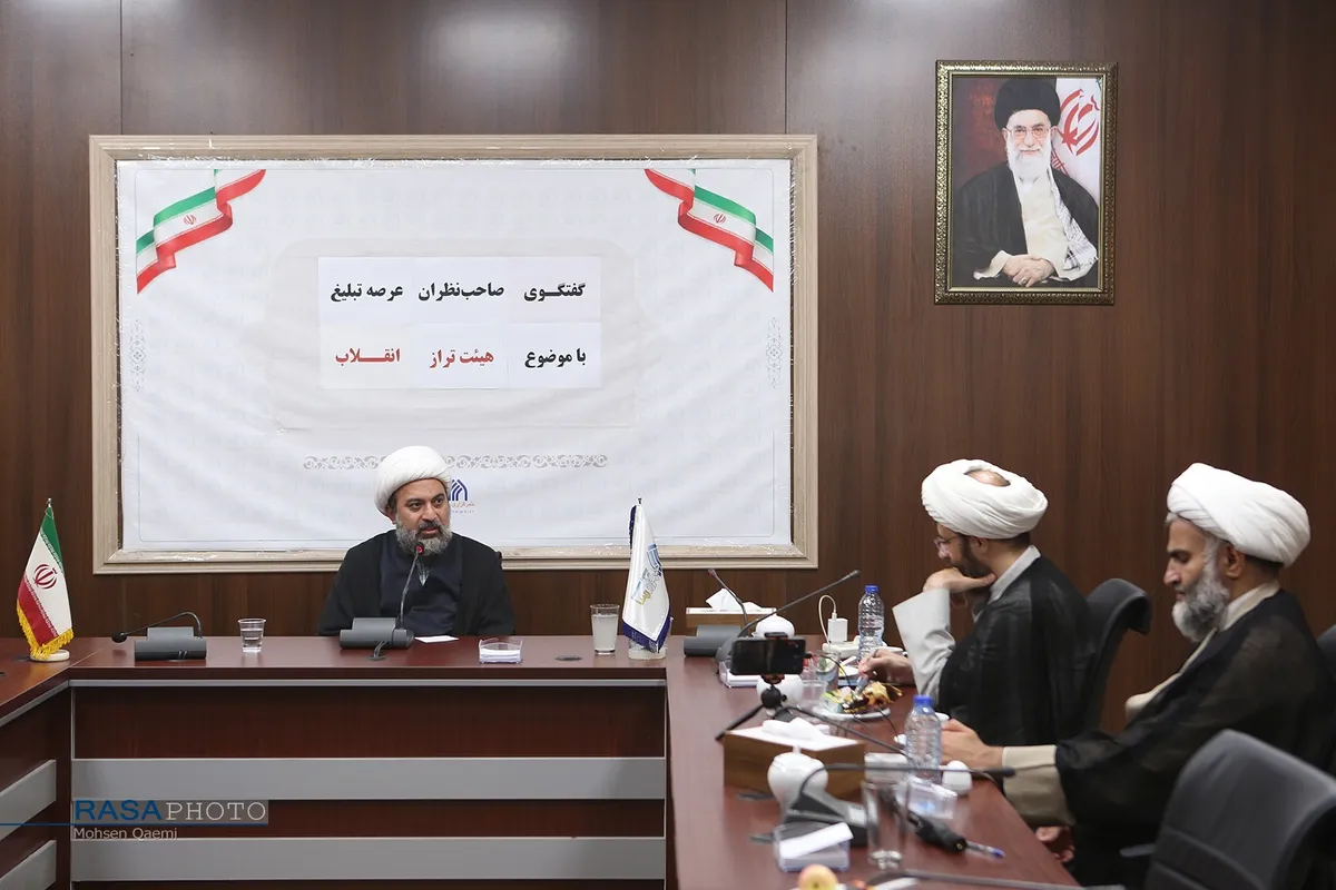 نشست تخصصی &laquo;هیأت تراز&raquo;