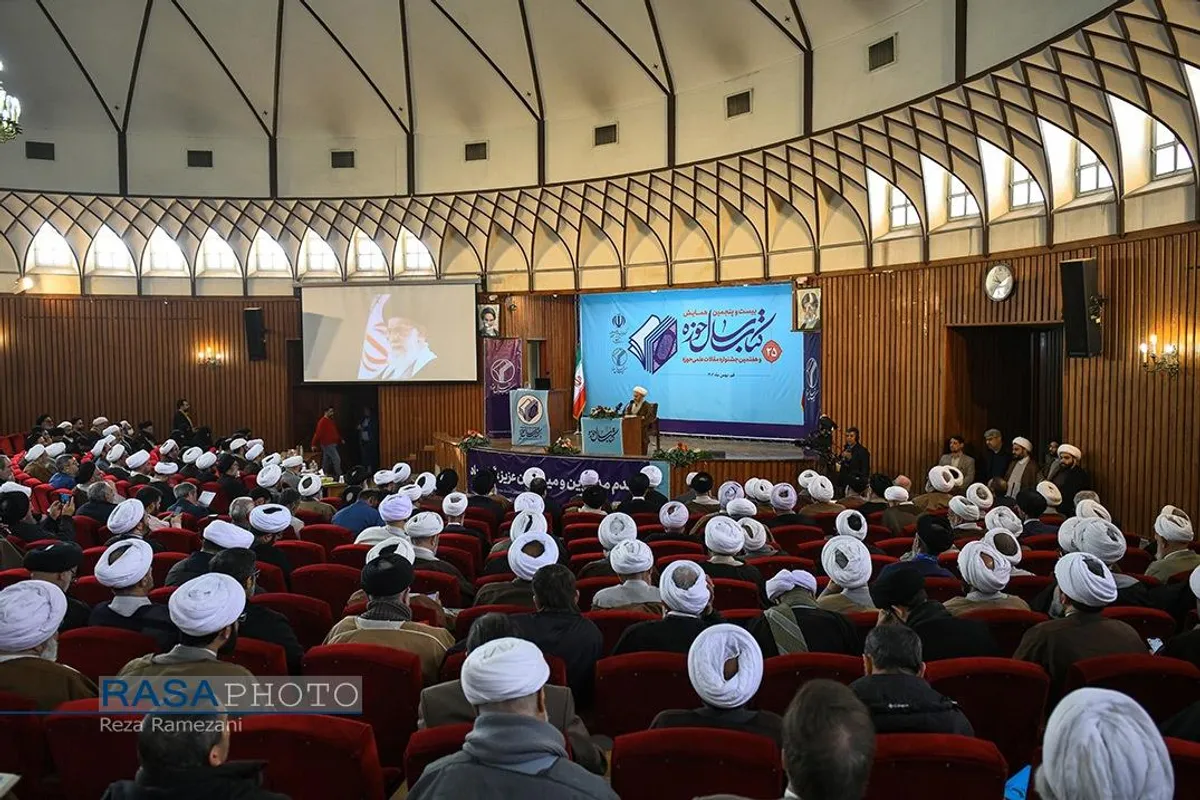 بیست و پنجمین همایش کتاب سال و هفتمین جشنواره مقالات علمی حوزه