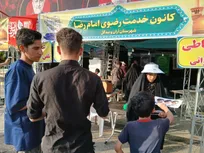 خادمیاران آران و بیدگلی میزبان زائران حرم رضوی در مشهد الرضا شدند