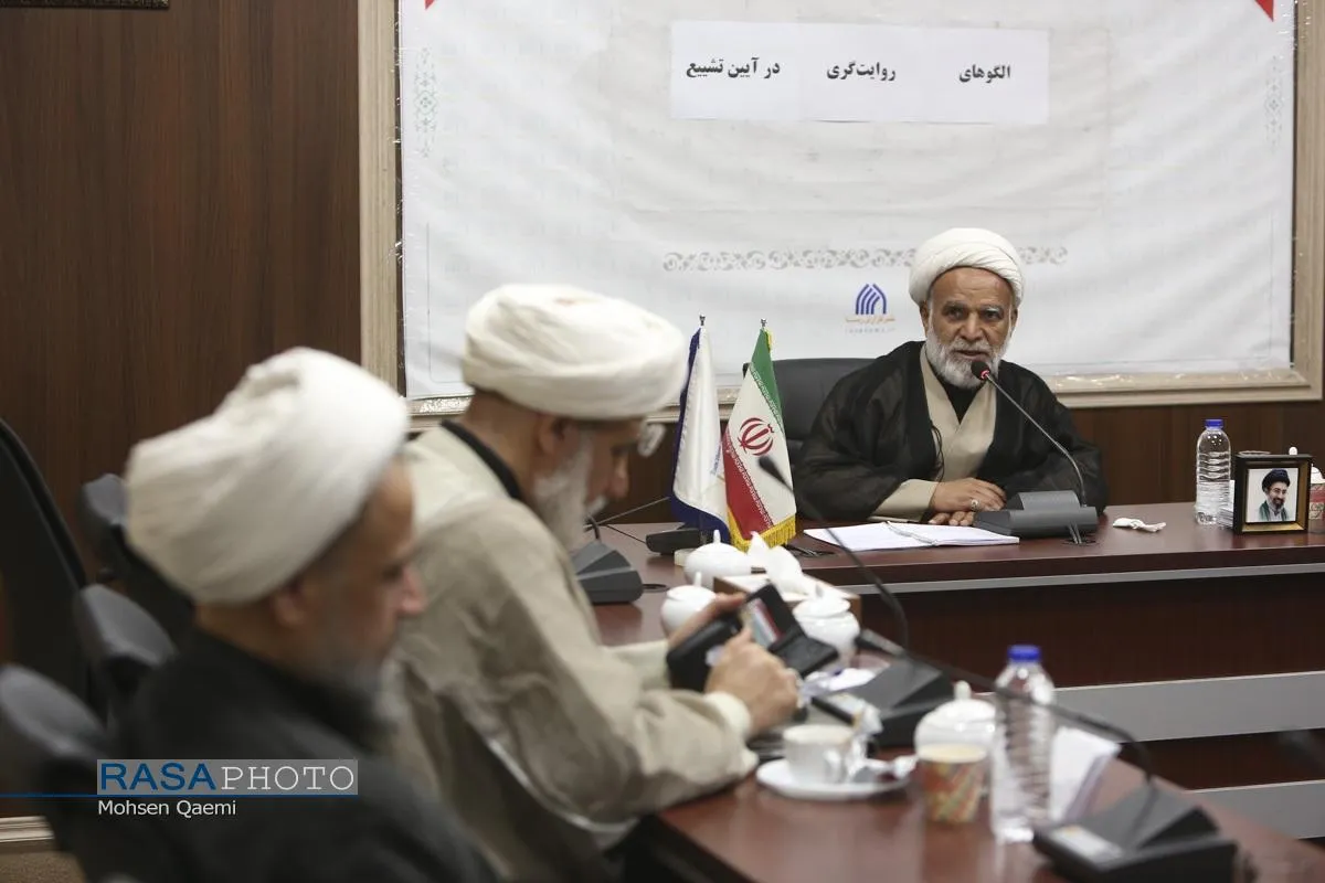 نشست تخصصی &laquo;الگوهای روایتگری در آیین تشییع&raquo;