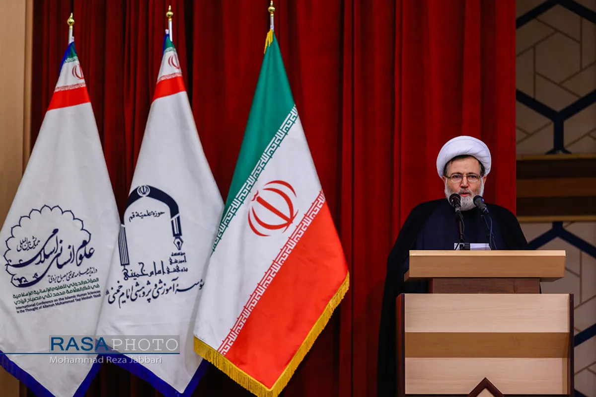 همایش بین المللی علوم انسانی اسلامی