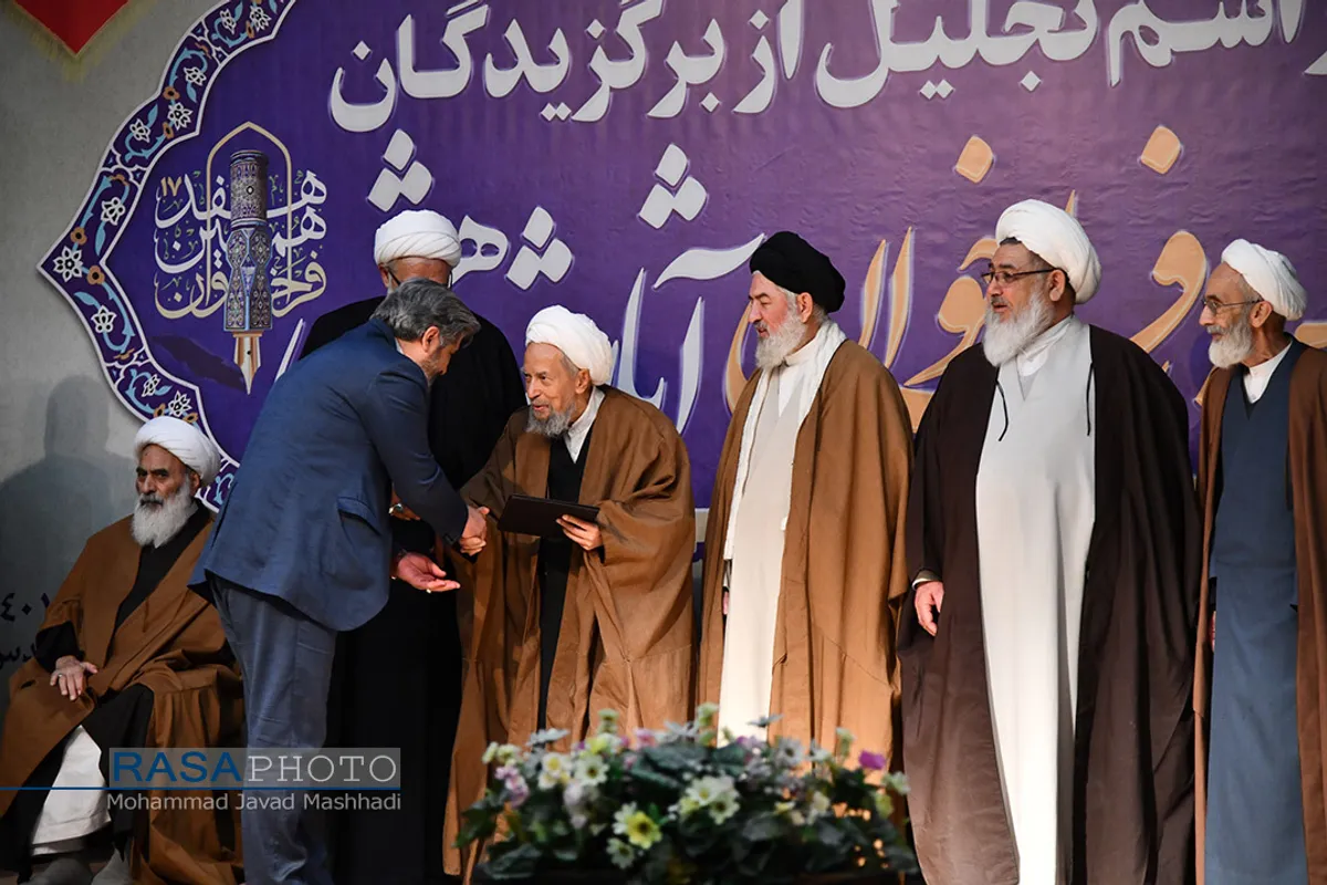 آیین تجلیل از پژوهشگران برتر حوزه علمیه خراسان&lrm;&lrm;