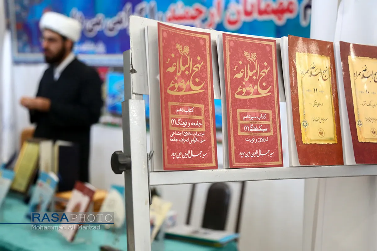 نخستین نمایشگاه دستاورد&zwnj;های علمی واحد&zwnj;های آموزشی تخصصی حوزوی