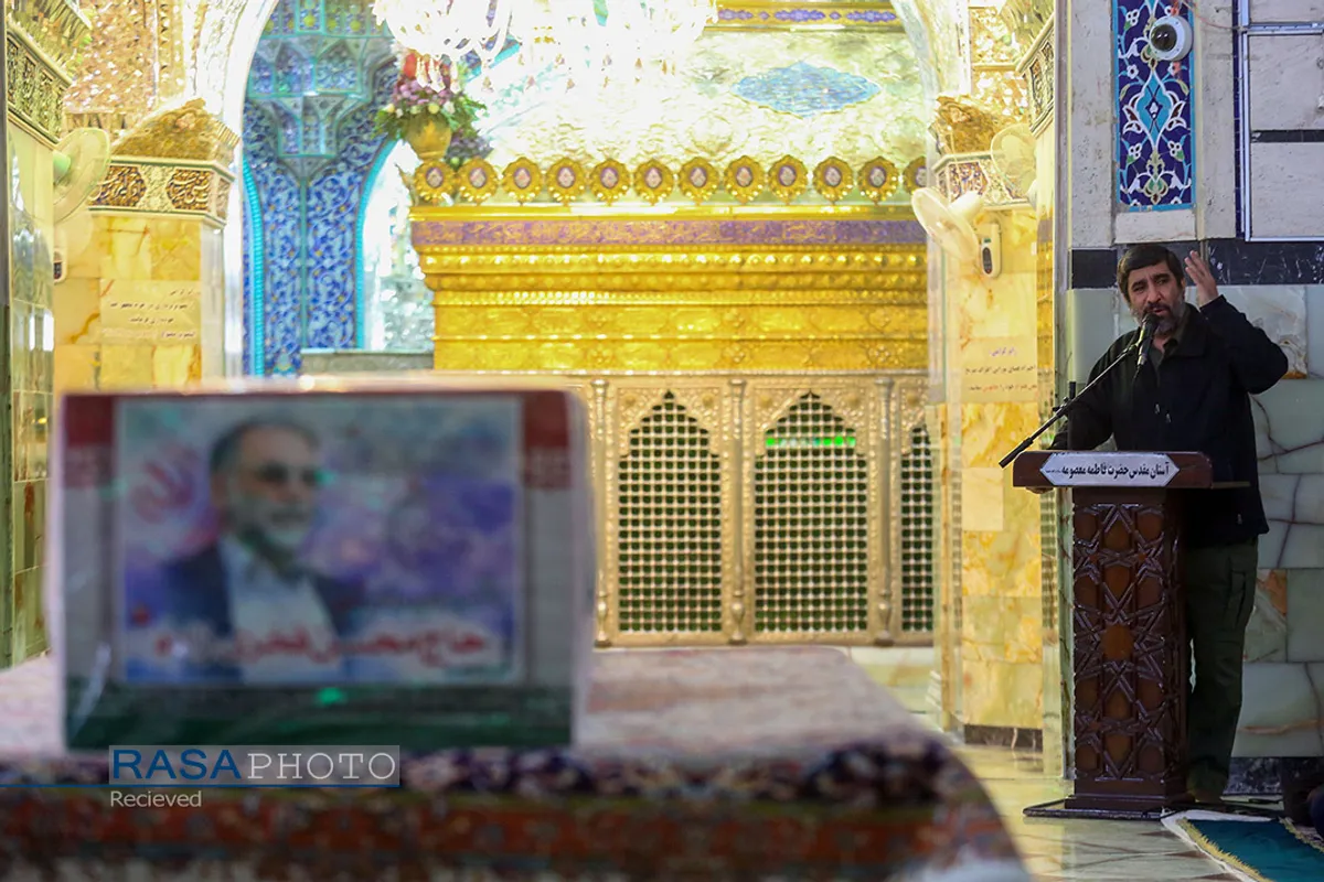 طواف و وداع با پیکر شهید محسن فخری&zwnj;زاده در حرم مطهر حضرت معصومه (س)