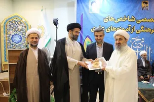 از انتقاد به تعلل در اجرای قانون حجاب تا تاکید بر تدوین برنامه جامع فرهنگی