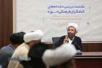 مهمانی فرهنگی رسانه&zwnj;ای با عنوان نشست بررسی دغدغه&zwnj;های کنشگران فرهنگی حوزه