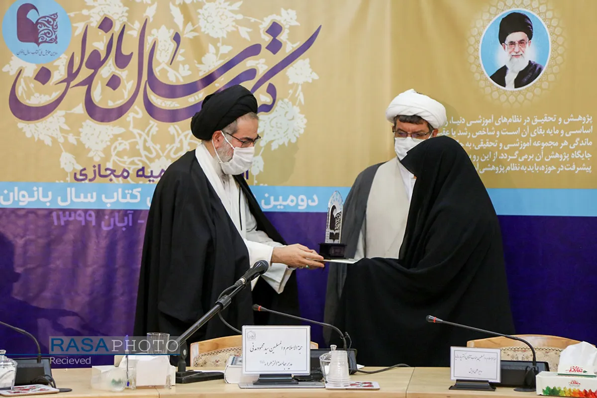اختتامیه دومین همایش کتاب سال بانوان