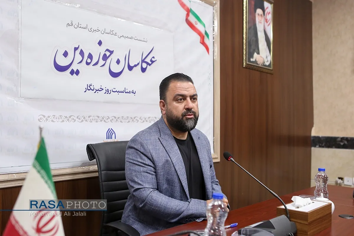 امیر حسامی نژاد | نشست صمیمی عکاسان خبری حوزه دین و حوزه های علمیه
