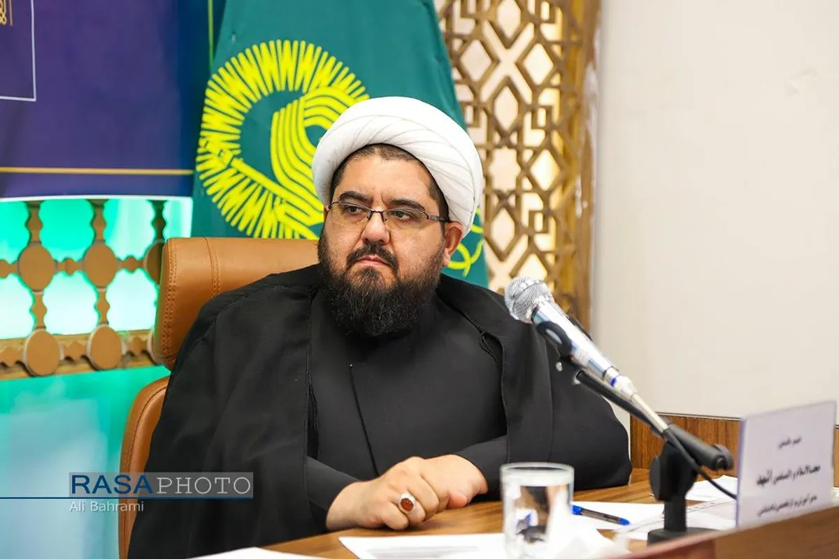 همایش اخلاق و تربیت در سیره و معارف رضوی