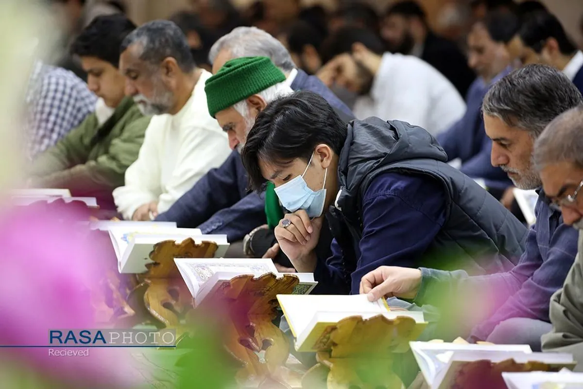 آیین جزء خوانی قرآن کریم در حرم کریمه اهلبیت (علیهم السلام)