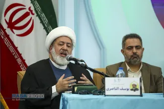 کنفرانس بین&zwnj;المللی حقوق بشر آمریکایی از دیدگاه رهبر معظم انقلاب