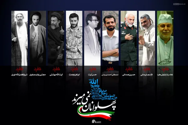 پوستر | پهلوانان نمی&lrm;میرند