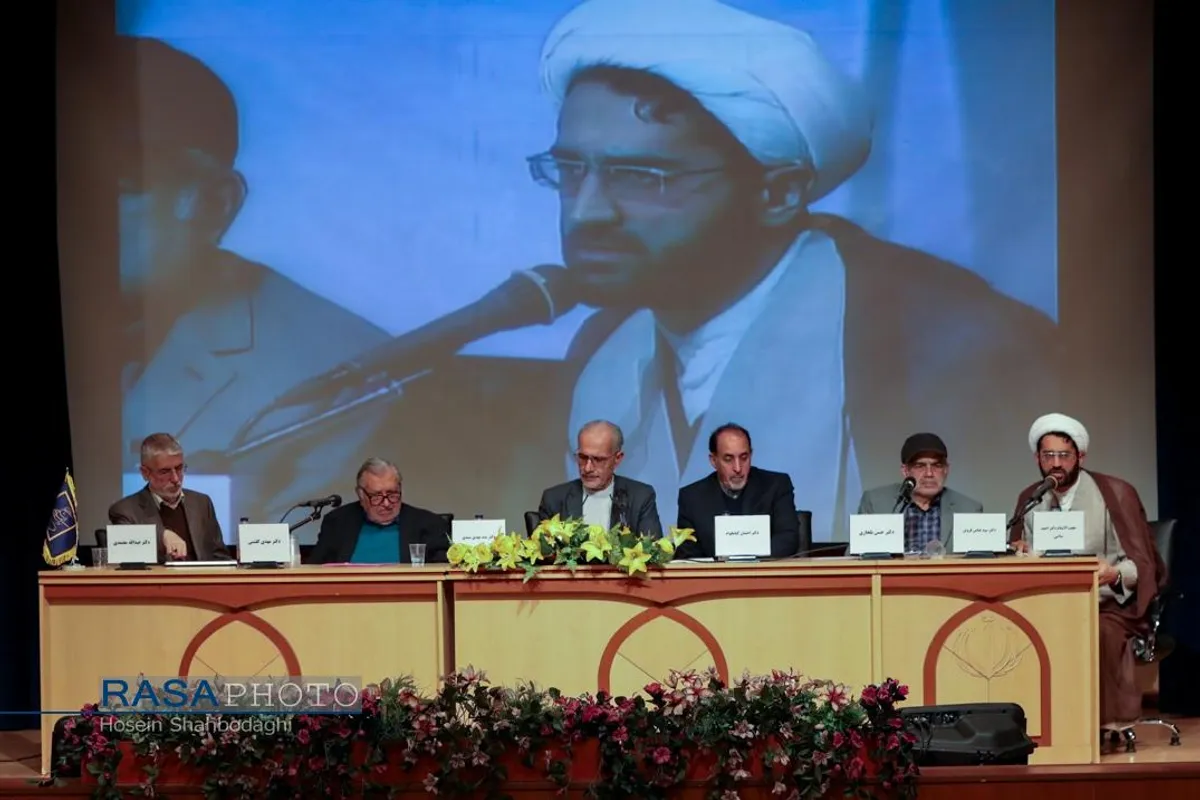نهمین همایش ملی سلامت معنوی اسلامی