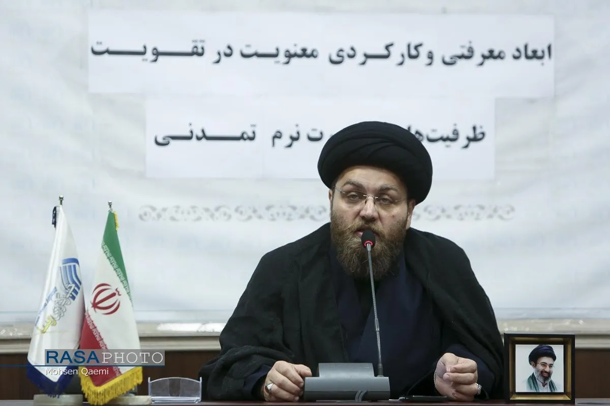 نشست ابعاد معرفتی و کارکردی معنویت در تقویت ظرفیت&zwnj;های قدرت نرم تمدنی